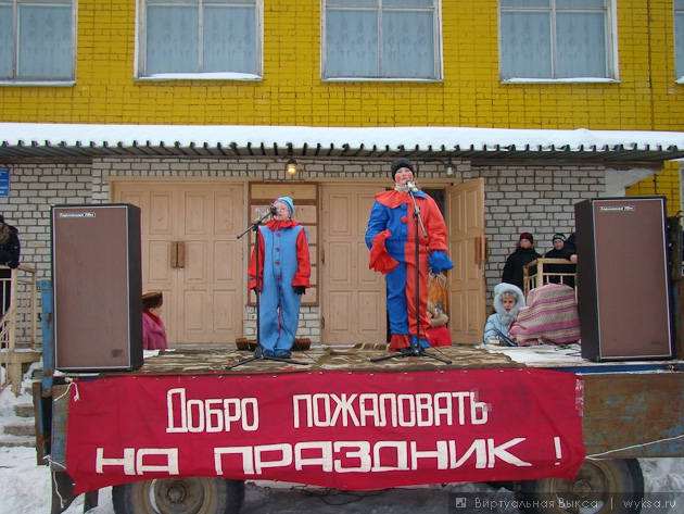   wyksa.ru ,   2010 ,  , 