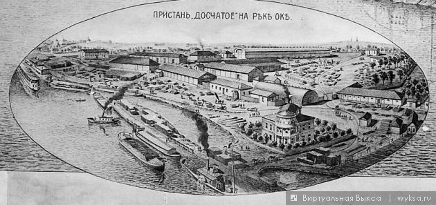   wyksa.ru ,      18 .  ,      18 .  , 1911 .