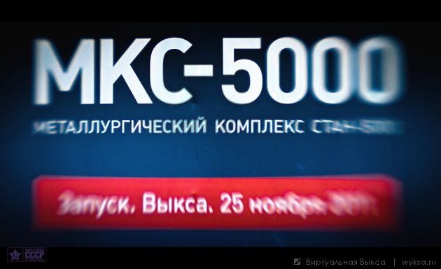   wyksa.ru ,   - 5000 ,  , 