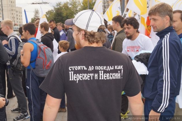   wyksa.ru ,  . . . 02.09.2012 . ,  , 
