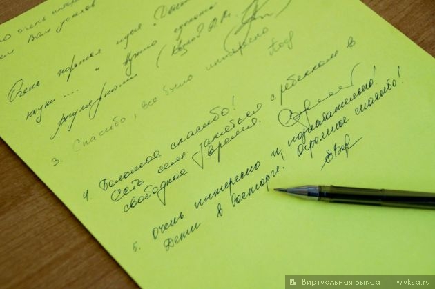   wyksa.ru , 6-7  2012     , 6-7  2012     , 