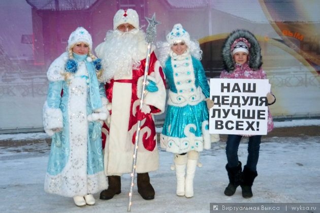   wyksa.ru , 25  2012    , ,    , 