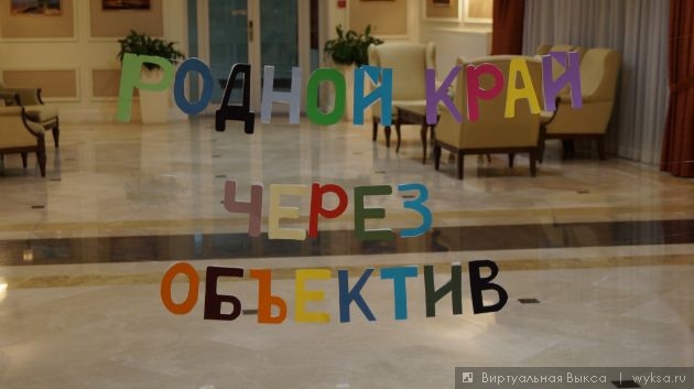  wyksa.ru , -  - 05-06.04.2013 ,  , 