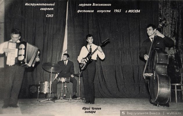   wyksa.ru ,   ,       , 1966 .   