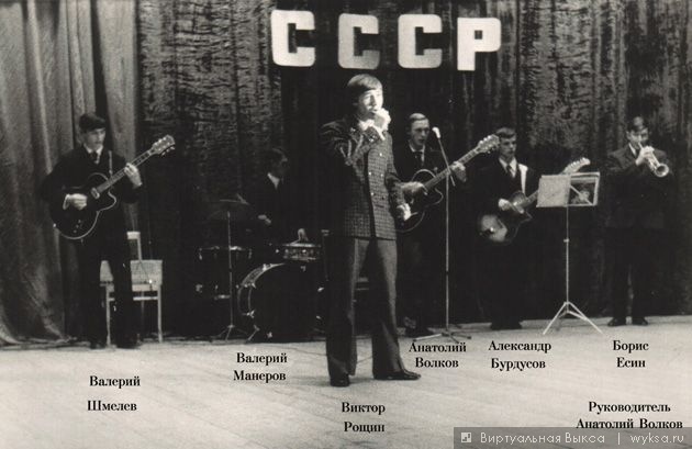   wyksa.ru ,   ,       , 1972 .  .