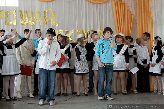   wyksa.ru , 23  2009 .   ,  , 