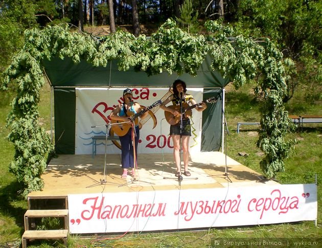   wyksa.ru , 26-28  2009 . II        ,  , 