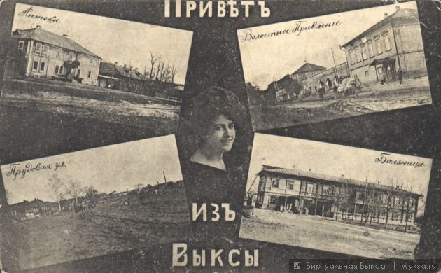   wyksa.ru , XVIII - XX .    ,  