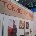   wyksa.ru ,   2009