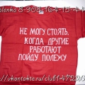   wyksa.ru , hand made
