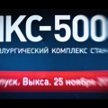   wyksa.ru ,   - 5000