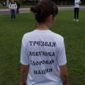   wyksa.ru ,  . . . 02.09.2012 .
