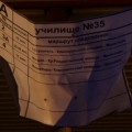   wyksa.ru ,     1 (1,3  2012)