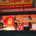   wyksa.ru , 8  2009 .  