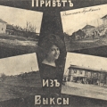   wyksa.ru , XVIII - XX .   