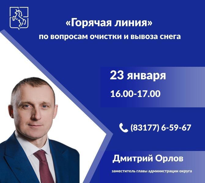 Номер гиппократа выкса