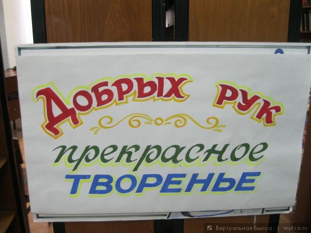   wyksa.ru ,    -     ,  , 