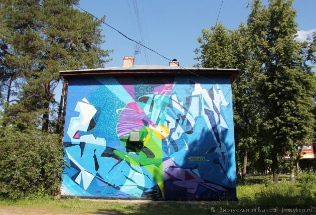   wyksa.ru ,   Nomerz ,  - Petro & Slag (AES Crew) -  , http://streetfiles.org/petro-aesthetics http://streetfiles.org/aes-crew