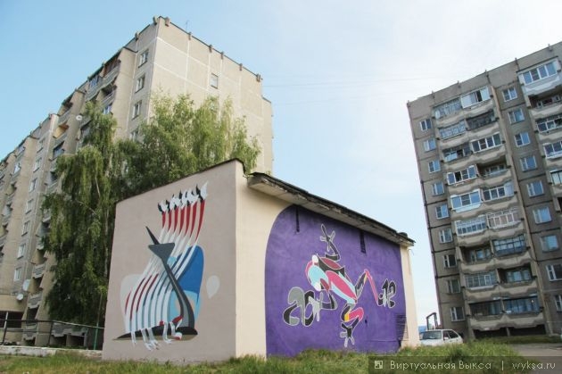   wyksa.ru ,   Nomerz , Batis   , http://streetfiles.org/batis