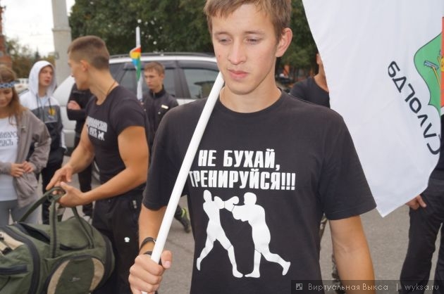   wyksa.ru ,  . . . 02.09.2012 . ,  , 