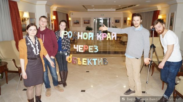   wyksa.ru , -  - 05-06.04.2013 ,  , 