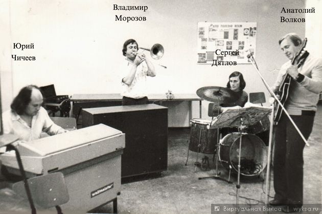   wyksa.ru ,   ,       , 1977 .  .